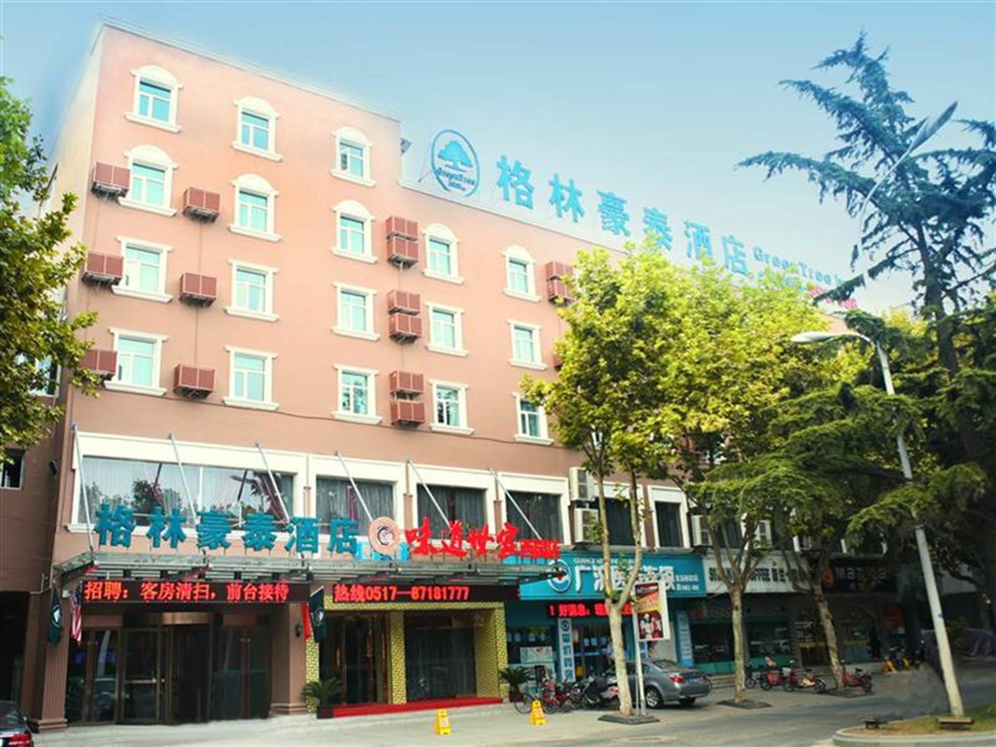 Greentree Inn Jiangsu Huaian West Huaihai Road Business Hotel Huai'an  Exterior foto